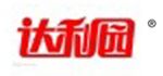 達利園客戶1