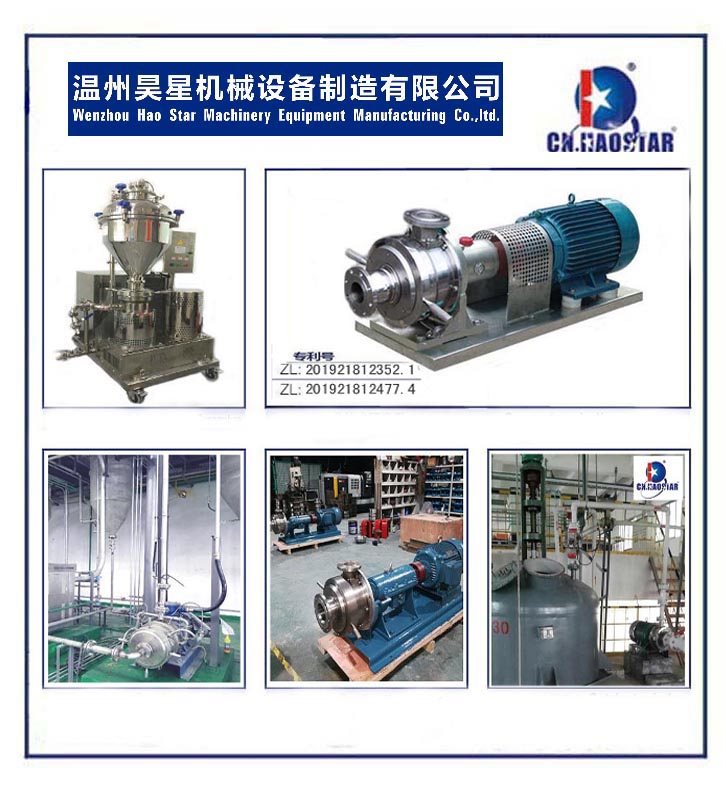 6各種封閉低溫膠體磨及各工程.jpg